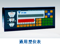 試驗(yàn)機(jī)系列