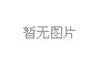 扭矩傳感器